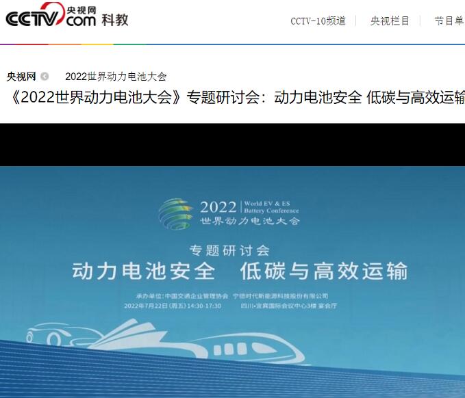 動力<a href='http://www.itsoit.com' title='電池運輸' >電池運輸</a>
